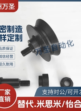 圆皮带惰轮MBFN MBF28-2.6 38-3.1 60-3.1 50-4.1 60-5.1