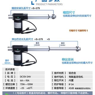 新品行程400MM大推力电动推杆电机6000N12V24V直流伸缩推杆自动推