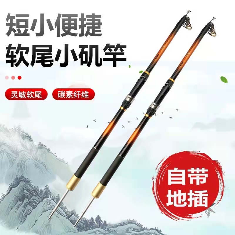 软尾矶钓竿碳素海竿短节大导环矶竿远投手海俩用鲢鳙黄辣丁鲫鱼竿
