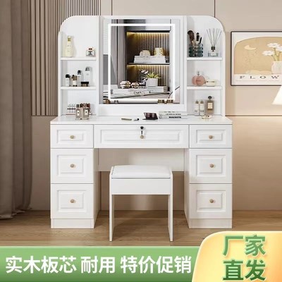 2024新款梳妆台实木小户型卧室化妆桌大容量收纳柜现X代简约化妆