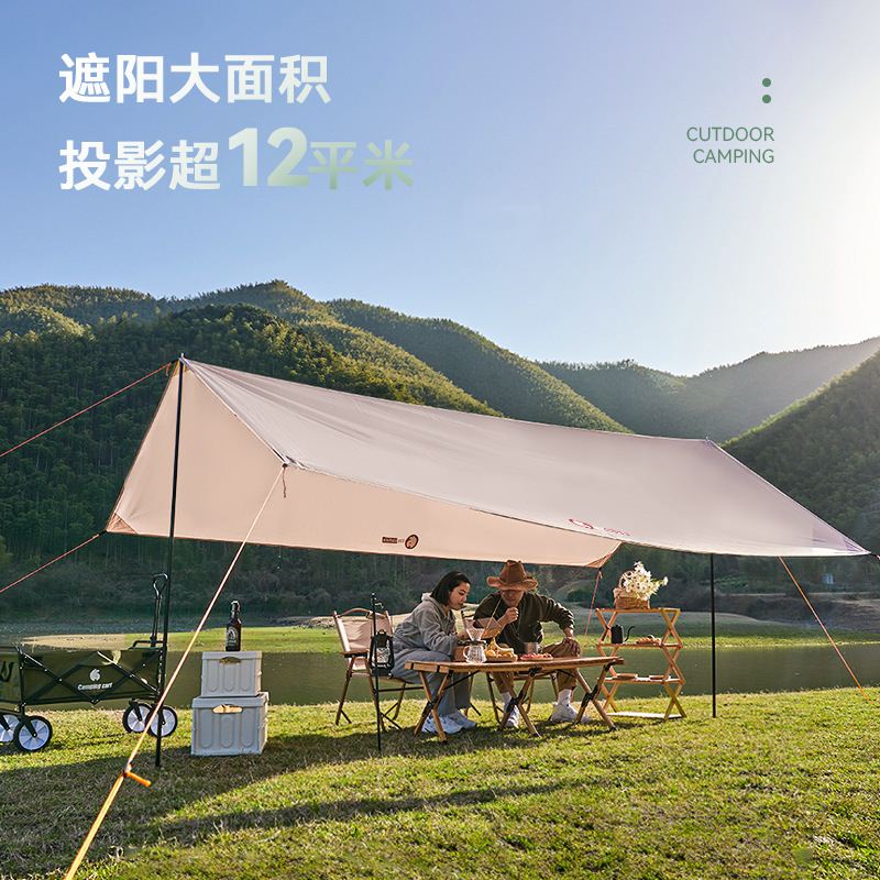 户外大天幕帐篷超轻防雨天幕布野外沙滩P遮阳棚露营凉棚雨棚