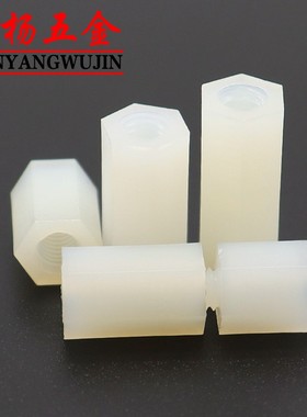 M2 M2.5白色尼龙隔离柱双通塑料支撑柱*5x6x8x10x12x15x18x20x30