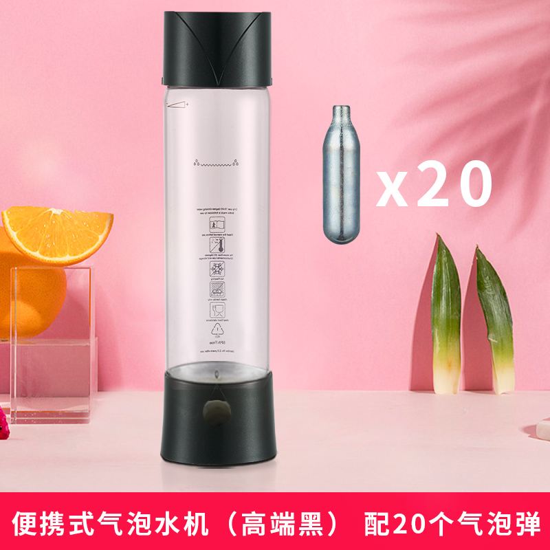 直销新品苏打水机器奶茶店t商用无糖碳酸冷饮料制作打气家用便携