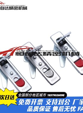 怡合达平面锁XAT51 XAT52-A84/A112配电箱电柜门锁 把手按压式
