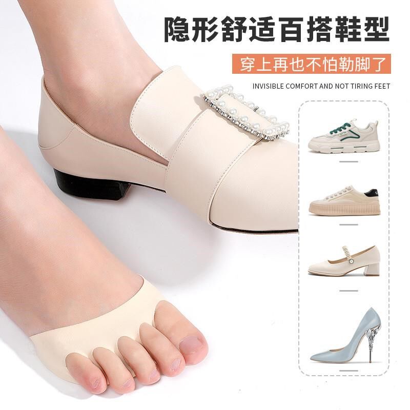 高跟鞋前掌垫半码垫女硅胶脚掌垫防痛防磨脚冰丝脚掌袜子五指袜套