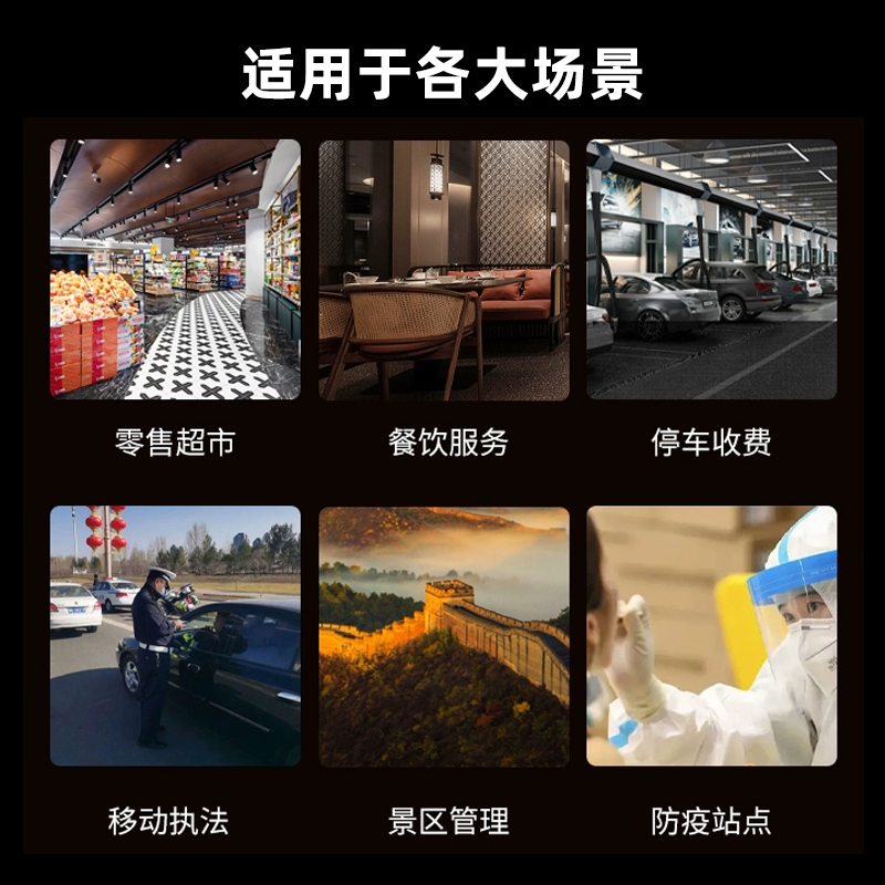 蓝畅P50扫瞄打印一体智能手持终端电商仓储进销S存出入库盘点机一