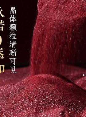 原矿真朱砂粉正品天然原石钥匙扣挂件吊坠女男龙本命年香囊