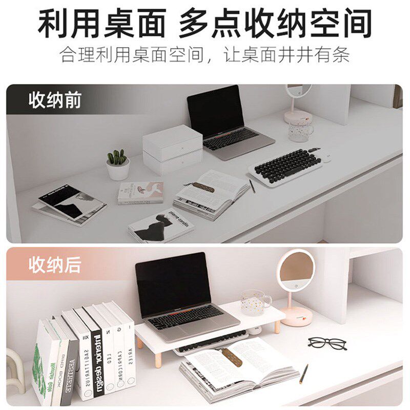 笔记本电脑支架显示器增高架办公桌面悬空木质收纳台式增高托架子