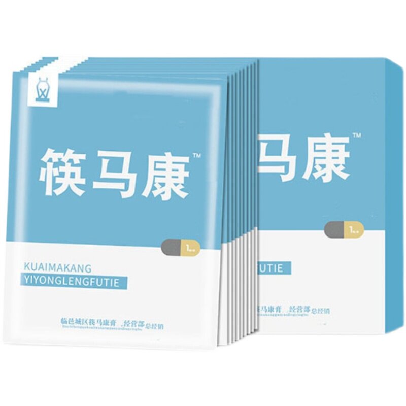 现货治膝盖关节疼痛神器腿疼半月板修复撕裂滑膜老寒腿炎积水积液