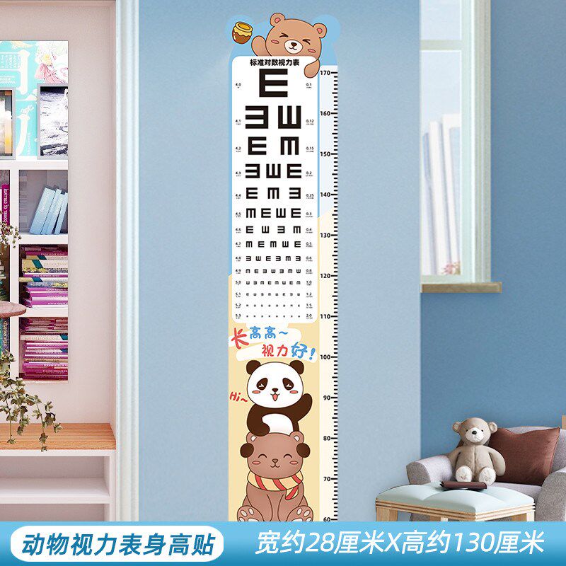 儿童身高墙贴测标尺可移除不伤墙孩子卡通贴画量宝宝身高贴纸新款