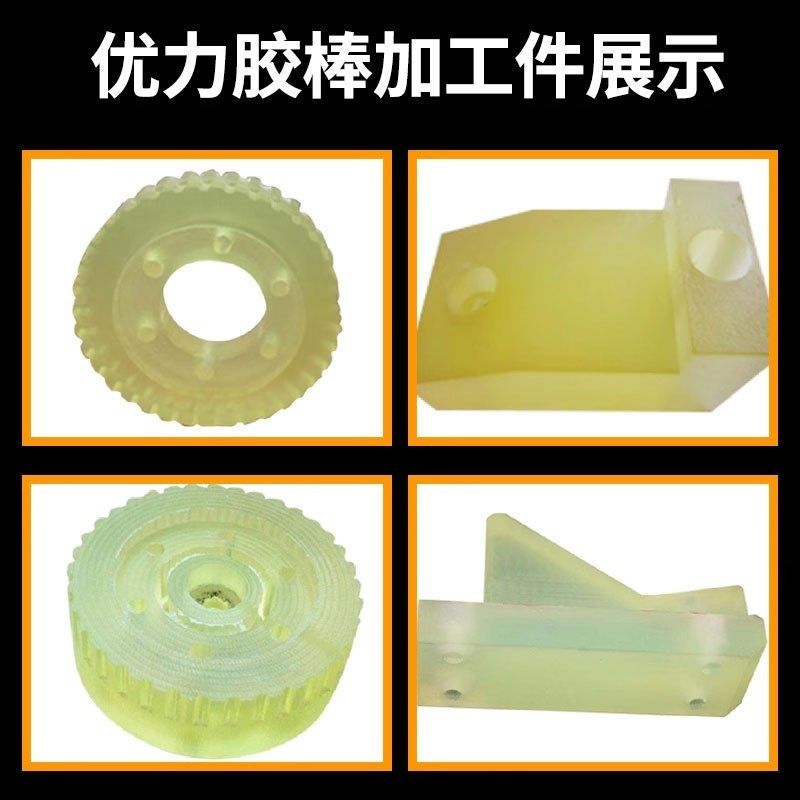 聚氨酯板加工定制PU牛筋优力胶板材减震耐磨缓冲橡胶垫片防撞方块,橡塑材料及制品,PU板/聚氨酯板,淘宝优惠券,粉丝福利购,淘宝优惠卷