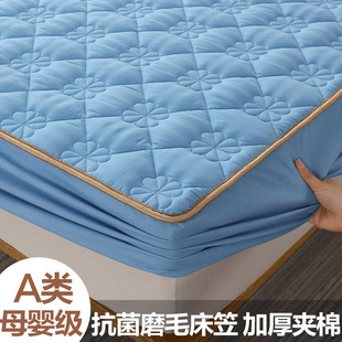 A类抗菌夹棉床笠单件床垫保护套全包床单防滑床罩V防尘床垫套夏款