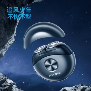 剃须刀男士生日礼物男生送男朋友男人的H实用高端创意214情人节给