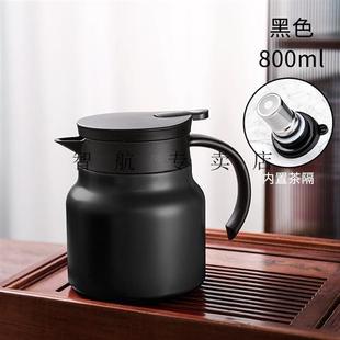 闷茶壶保温带滤网不锈钢保温泡茶壶家用茶K水分离养生保暖水壶老