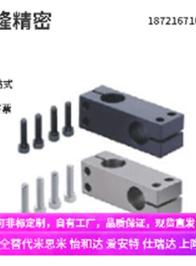 支柱固定夹SCNW SCNUW SCEPW8 10 12 15 16 20 25 30 35 40 50