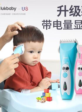家用无声理发器套装静童小孩子婴幼儿电动剃头电剪推充电推子r