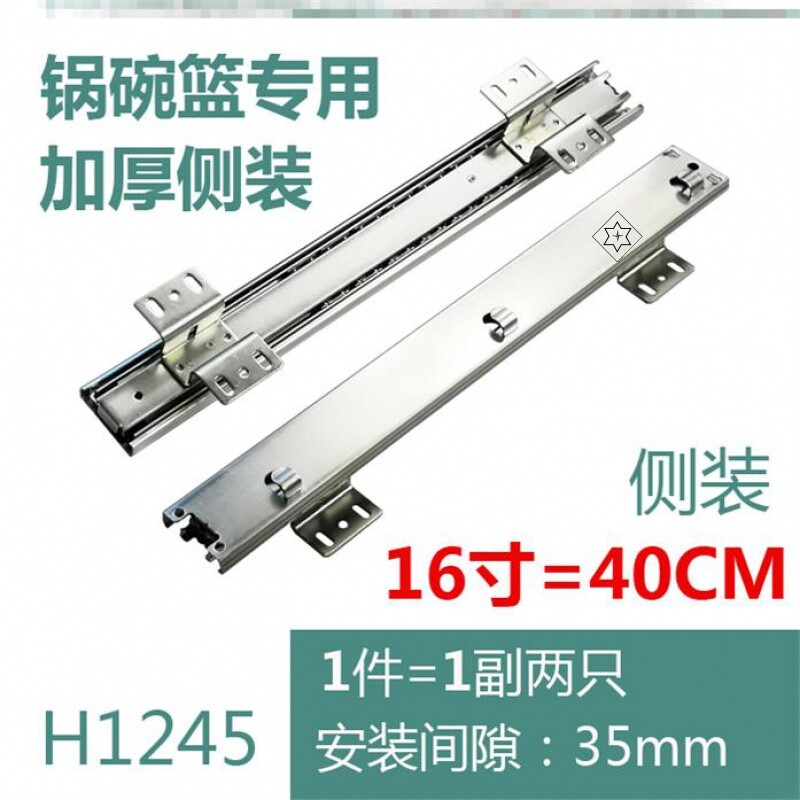 现货铝型材抽屉阻尼器滑轨轮静音卡扣导轨侧装拉篮加W厚式侧面橱