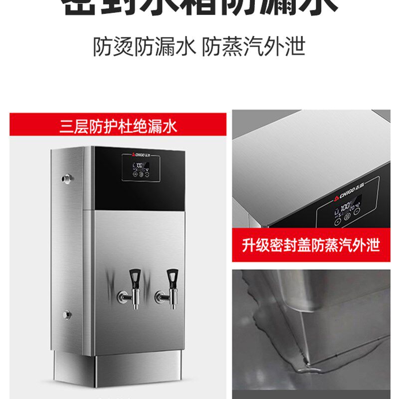 开水器商用饮水k机全自动电热烧水器工厂大容量热水器开水机