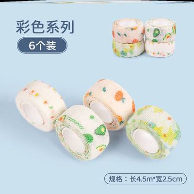 极速Elastic self-adhesive bandage wrist, knee, elbow and ank