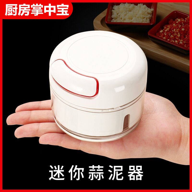 创意新品迷你不锈钢压蒜器捣蒜器多功能切菜器蒜泥Y器厨房工用具