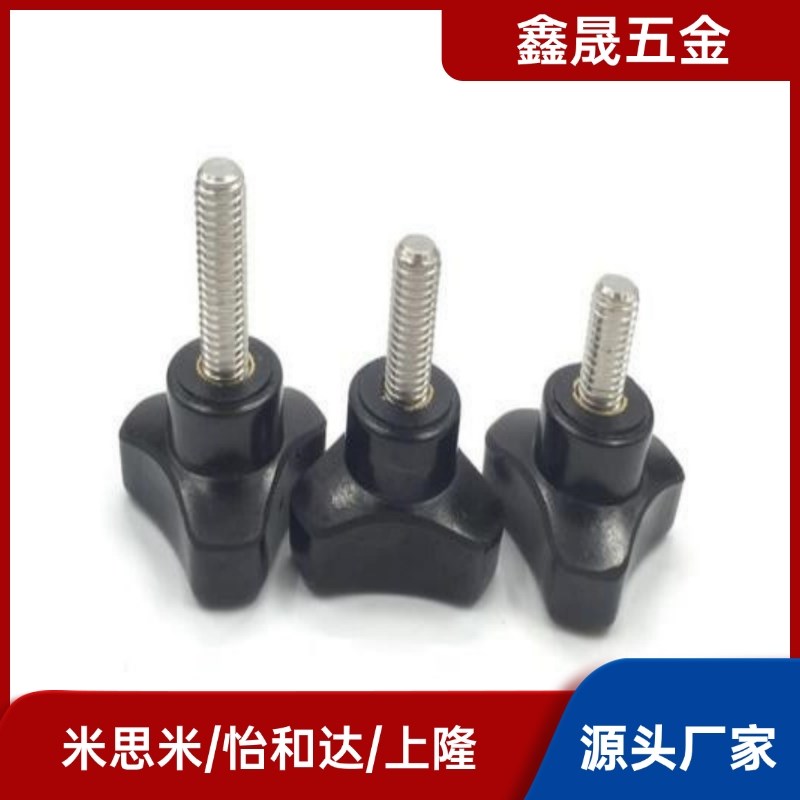 HAU04/HAU07-M4/M5/M5A/M6/M6A/M8/M8A/M10-L10/L20/L30三角把手