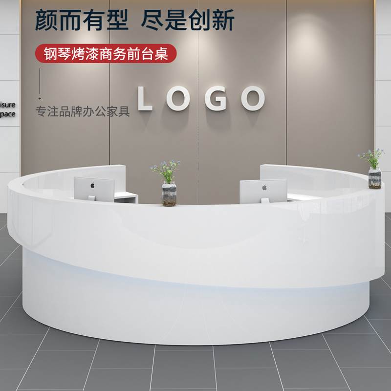 定制弧形公司烤漆前台接待台美容院半圆形吧台收银台服务台轻奢