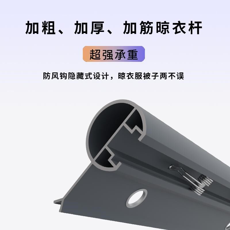 阳台伸缩防风晾衣杆家用防掉晾衣架室外折叠户外推拉式窗户晒衣架