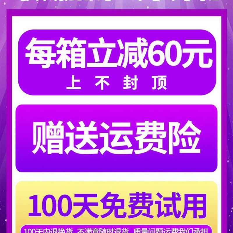 永包透明封宝胶i带快递冠装胶布警示语淘箱胶带封口打包胶纸