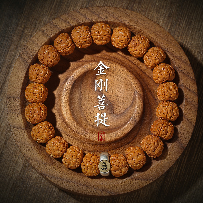 热销精品树王小金刚菩提手串男士核桃原籽菩提子盘玩佛珠女生文玩