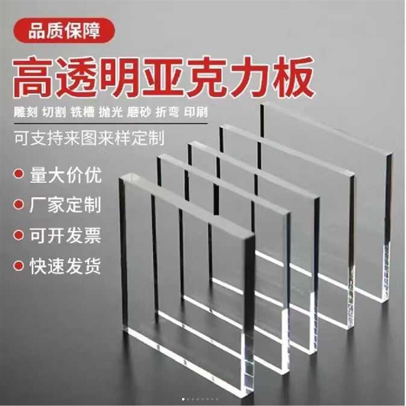 亚克力桌牌logo立牌不规则立牌定制台牌水晶字制作打样定制展示台