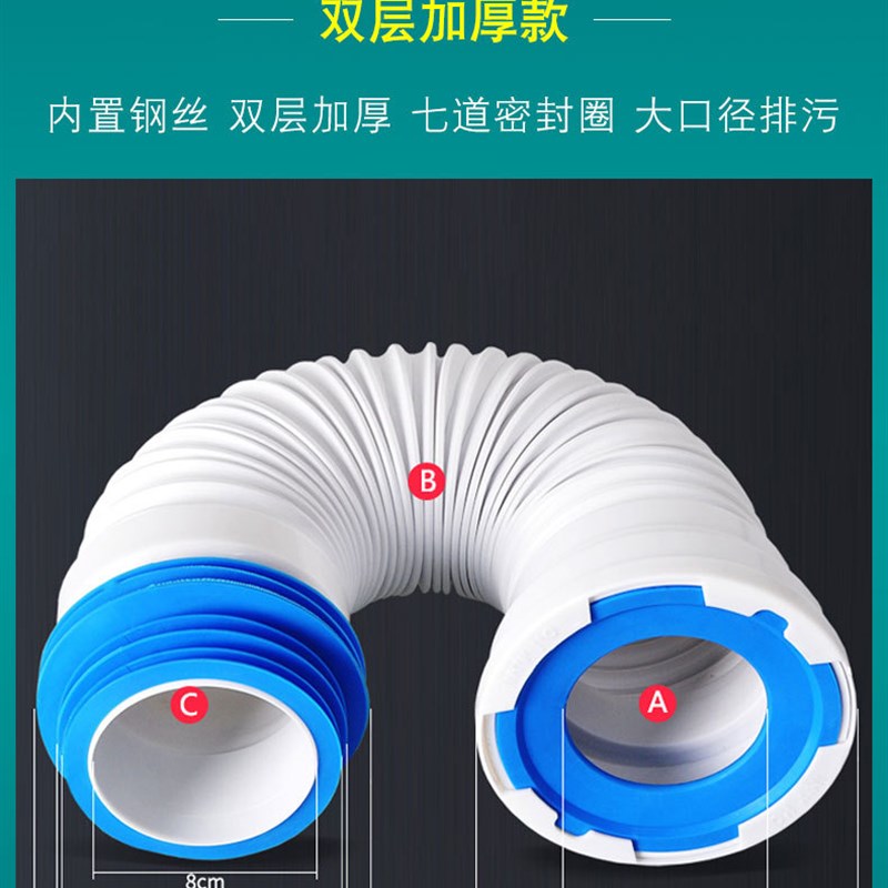 OD59 墙g排马桶排污管 后排水硅胶侧排坐便器连接管加厚排水管