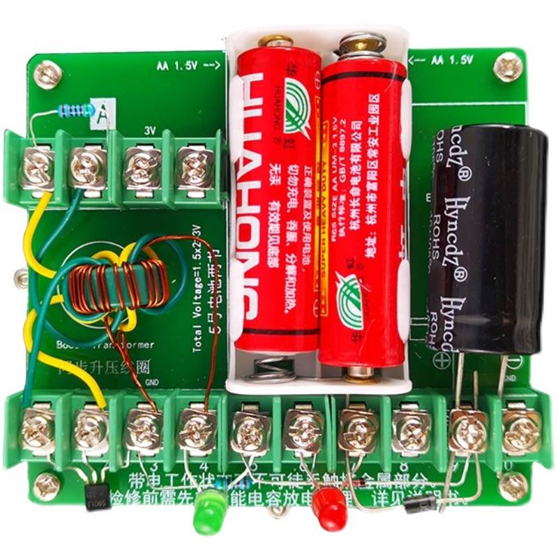 速发高压电磁炮diy套件远射炮弹初级线圈升压模块电子制作diy套件