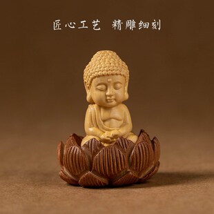 黄杨木小佛汽车挂件 桃木莲台长B流苏车内挂件饰品 平安车挂饰饰