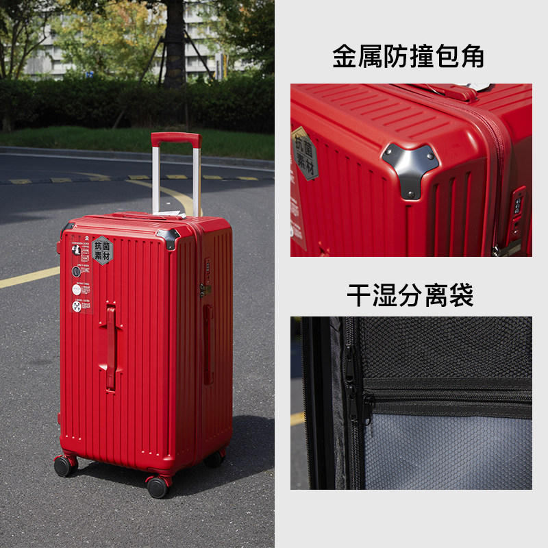 五轮减震大容量加厚pc行李箱学生男女万向轮28寸旅行箱30寸密码箱