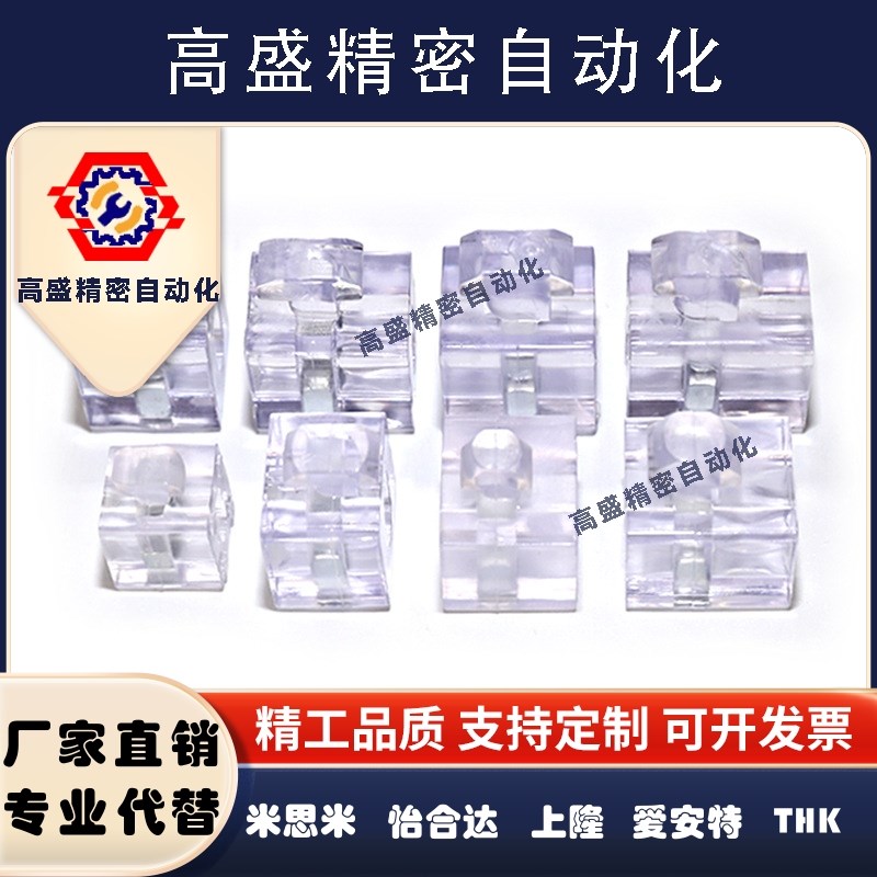 AMV51 53 61-G408 G306 206 4010 4510间隔固定块块TNTC-30 40 45