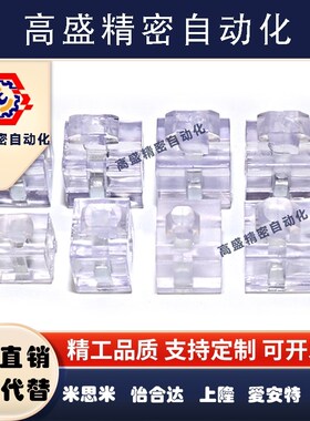 AMV51 53 61-G408 G306 206 4010 4510间隔固定块块TNTC-30 40 45