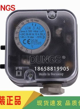 冬斯L50A2L10A2DUNGS压力L3A2开关L150A2