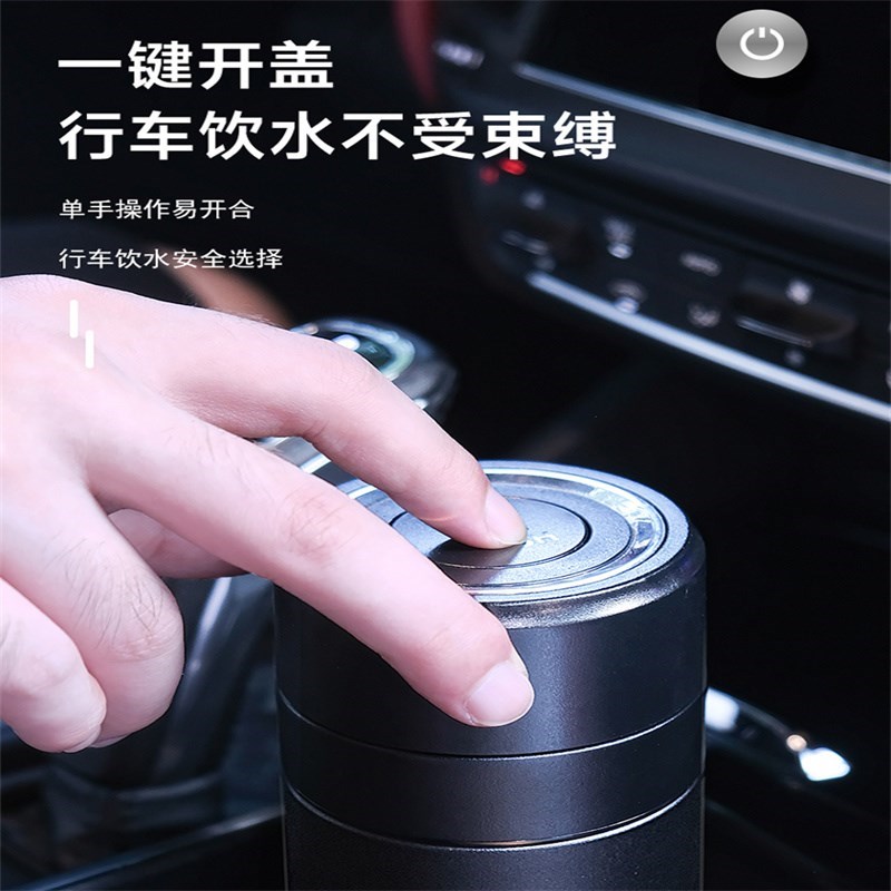 适用方程豹5车载保温杯男士水杯女D316不锈钢茶水分离单手开盖