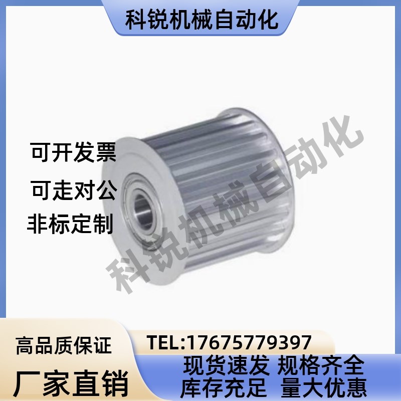 同步带轮EVD21-16/18/20/22/24/25/26/28/30-S5M150/250EVD01惰轮