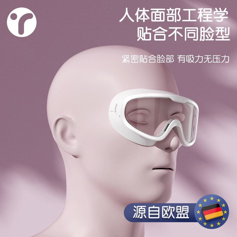 【禧物社】泳镜女士高清防雾防B水游泳眼镜大框女近视度数护目镜