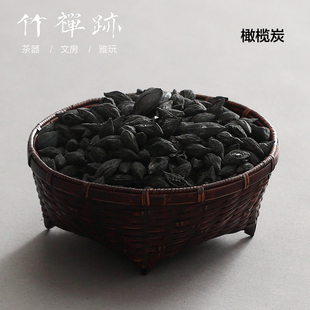 竹禅迹 茶具橄榄炭功夫煮茶碳烧y烤碳烧水炭工夫茶木碳风炉1斤500