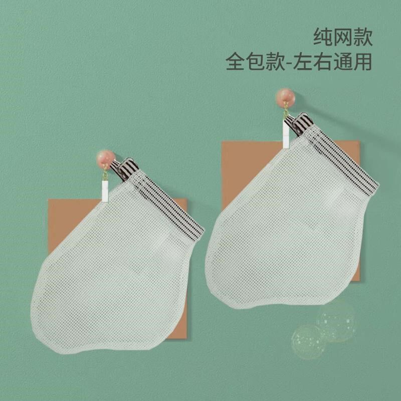婴儿防抓伤抓童脸儿戒吃手套防咬指甲宝宝戒手神器简约网纱透新款