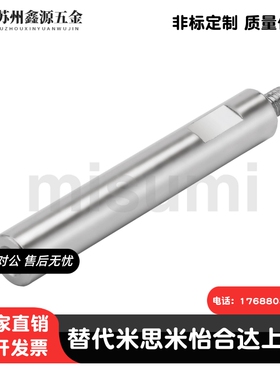 替米思米C-PETGR6/8/10-20 30 40 50 60圆形支柱一外螺纹一内螺纹