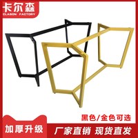 金屬加厚b鐵藝桌腿桌腳支架腦辦公臺(tái)架玻璃茶幾腿大理石巖板餐桌