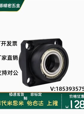 BGRZB BGSZB BGCZB6007 6207 6008 6208 60106210ZZ-708090轴承座