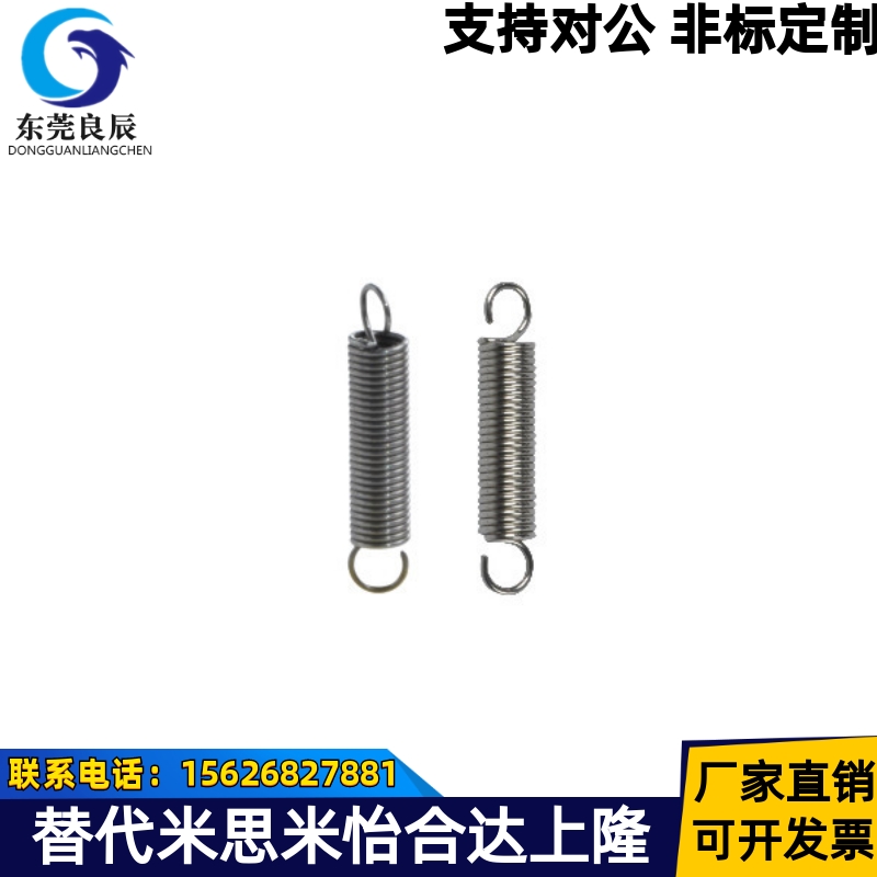 YAWA-D3-L20 YNWM-D8.5-L30 YWY-D4-L20