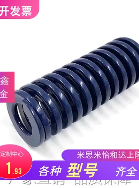 矩形弹簧SWL27-25/30/35/40/45/50/55/60/65/70/75/80/90/100