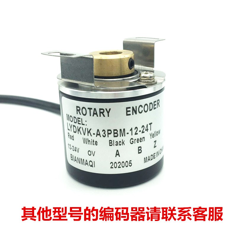 半空心旋转编码器H40-8-0100-0360-0500-0600-1000-2000-2500ZT