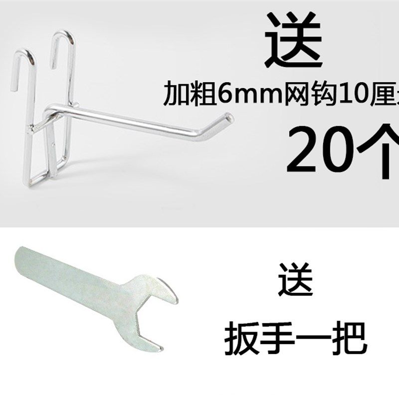 落地式加粗网片网格货架袜子展示架饰品汽车挂件架地摊手机配件架,商业/办公家具,展示柜/陈列柜/展示架/货柜,淘宝优惠券,粉丝福利购,淘宝优惠卷