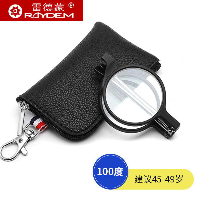 小众货折叠式便携圆形老花镜男眼睛女清防蓝光超轻老花眼镜10